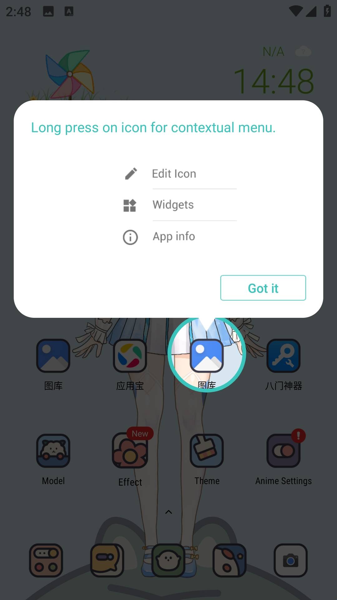 动漫启动器安装