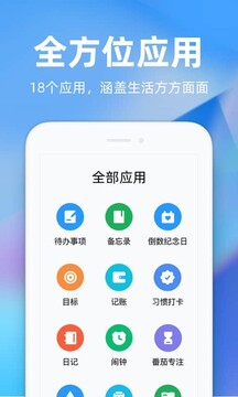 时光序无广告版截图0