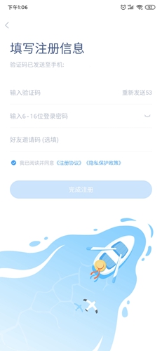 时光序无广告版