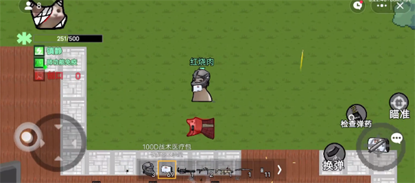 猫猫突围截图2