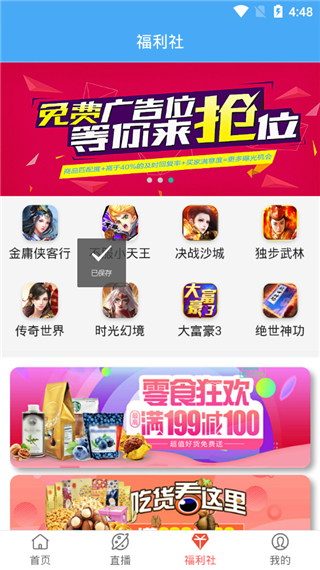 月亮影视截图2