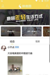 豫鹿邑截图2