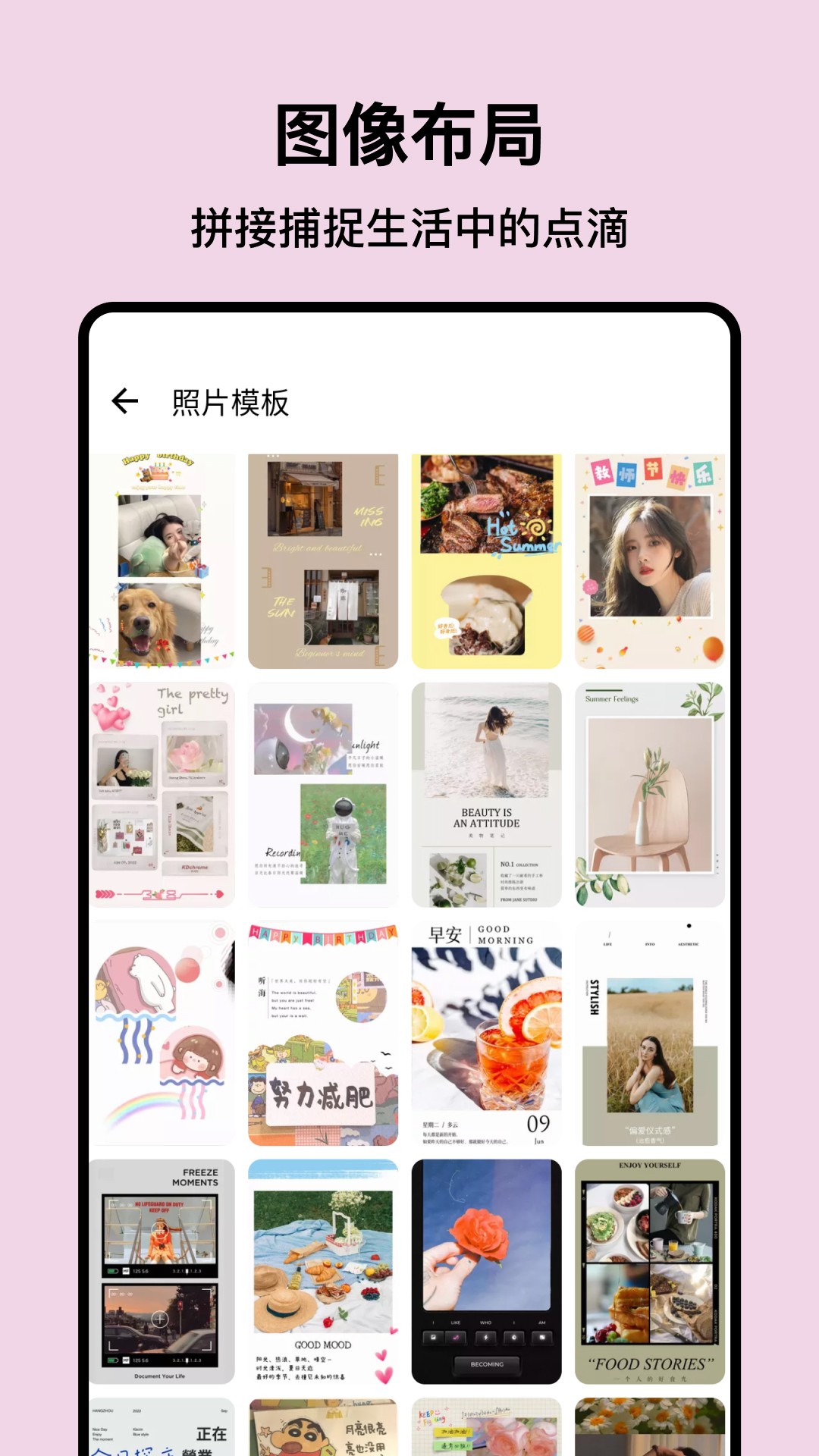 Ps Express截图3