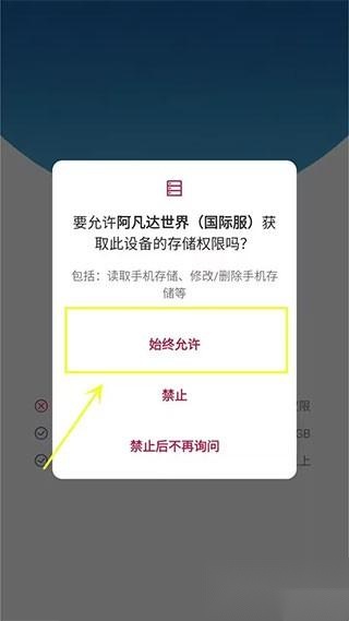阿凡达孩童世界国际服