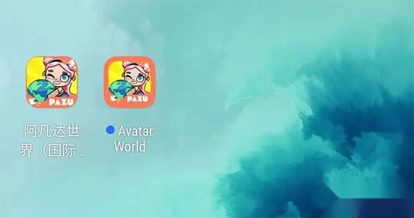 阿凡达孩童世界国际服
