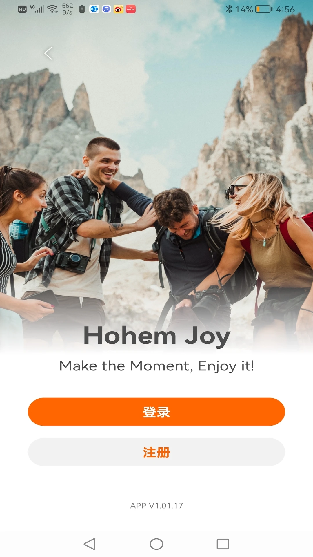 hohem joy截图3