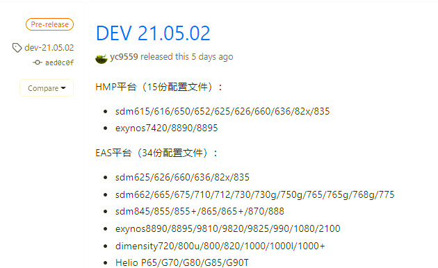 yc调度管理免root版