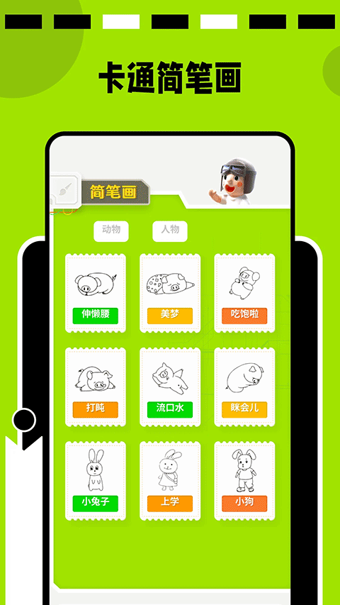 paper安卓版截图1