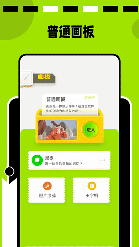 paper安卓版截图2