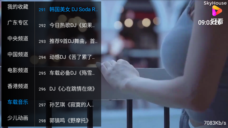 权哥TV截图1