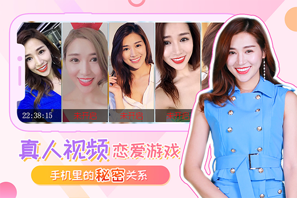 我的总裁女友截图0