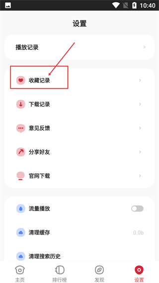 金刚影视