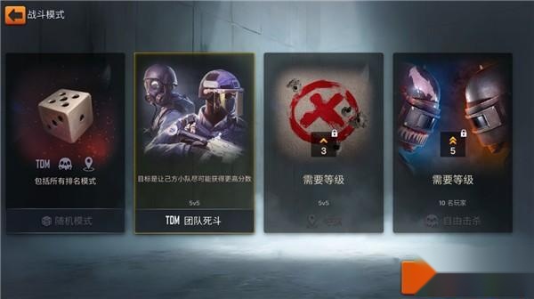 战术行动手机版