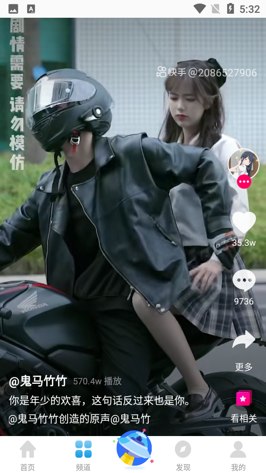 七七影视大全免费版