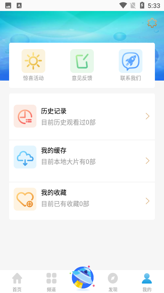 七七影视大全免费版截图4