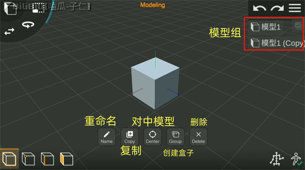 Prisma3D建模软件