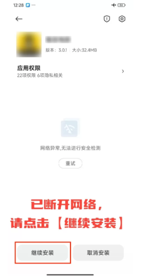 智能恋人截图2