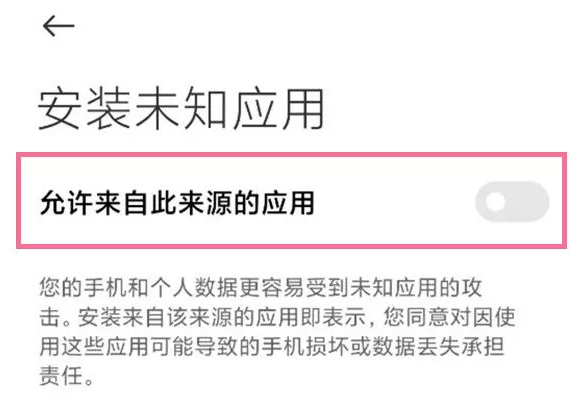 智能恋人截图4