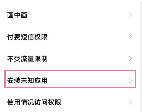 智能恋人截图3
