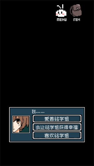 铭日记手游