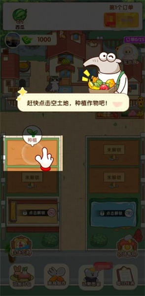 童年小院截图2