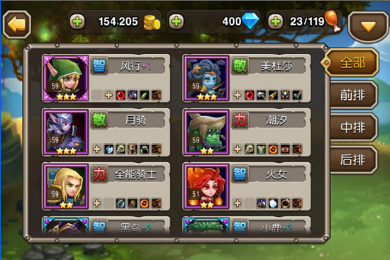 Dota魂 5