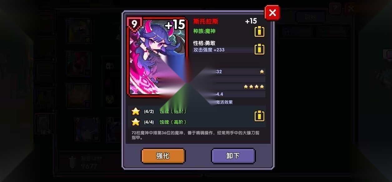 我的勇者