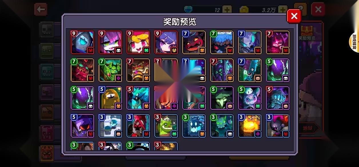 我的勇者
