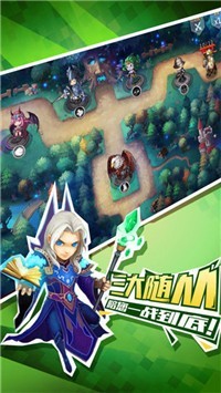 塔塔守卫军截图2