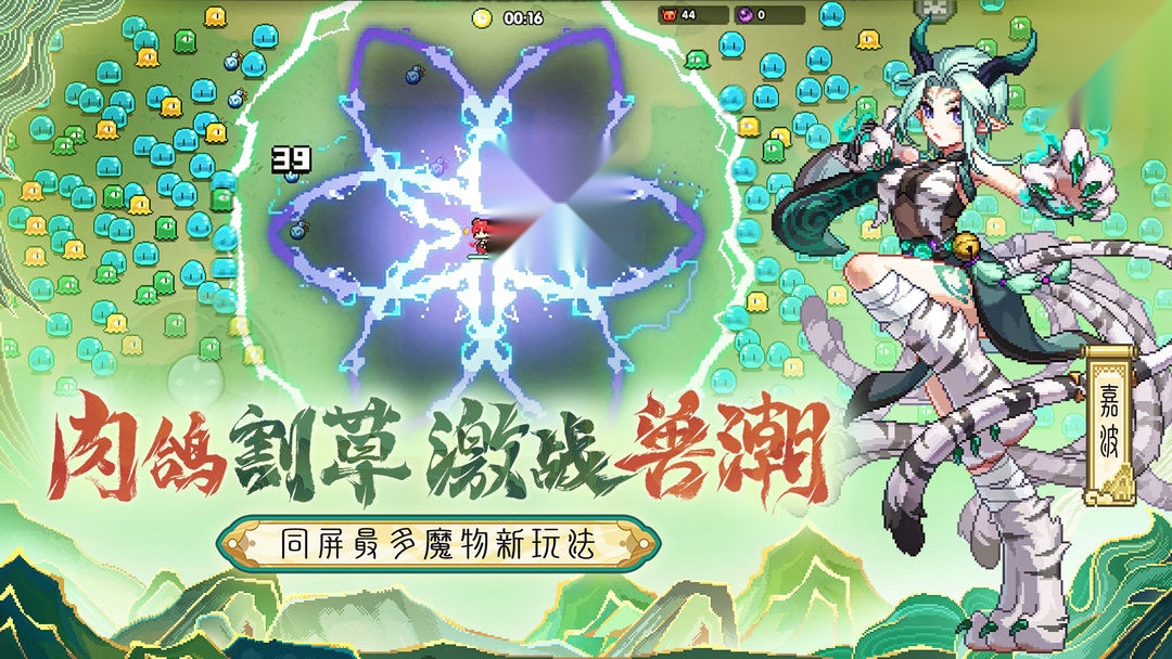 我的勇者截图1