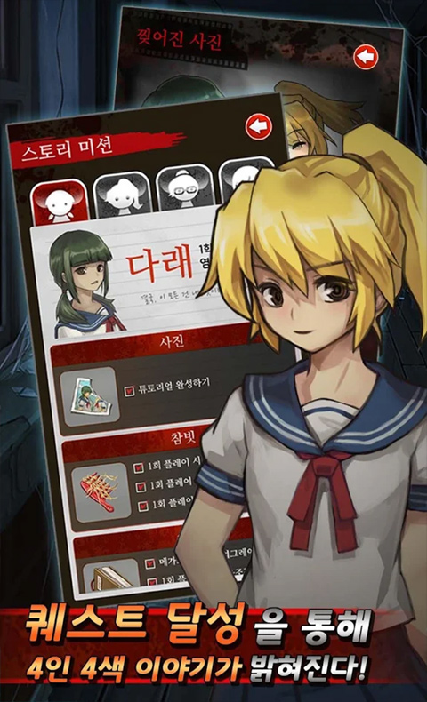 黑色走廊2汉化版截图0