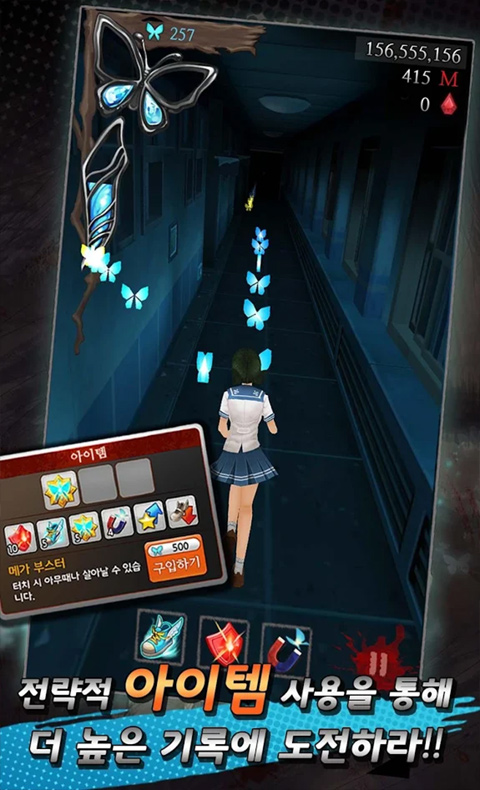 黑色走廊2汉化版截图2