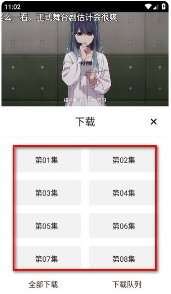次元城动漫正版
