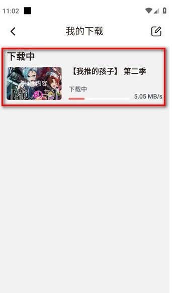 次元城动漫正版
