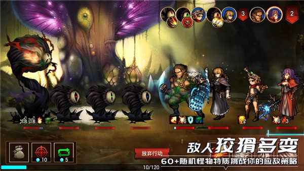 地牢求生2安卓版截图0