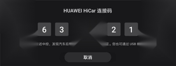 Hicar智行