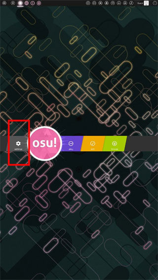 osu安卓中文版