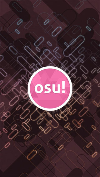 osu安卓中文版