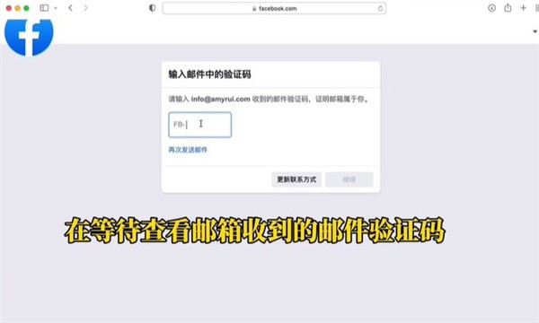 脸书facebook