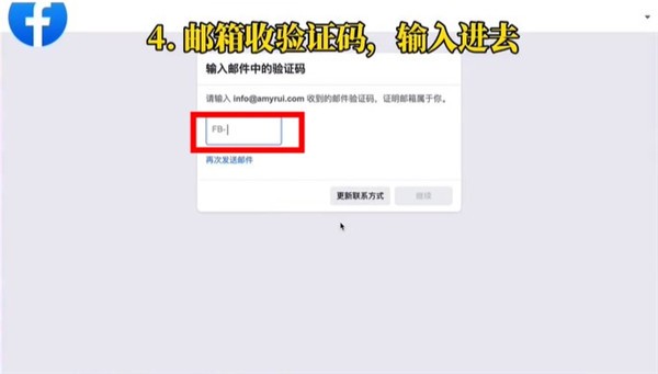 脸书facebook