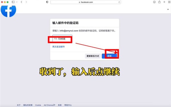 脸书facebook