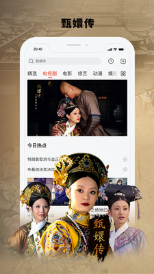 蓝猫视频截图4
