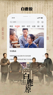 蓝猫视频截图2