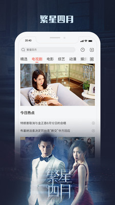 蓝猫视频截图3