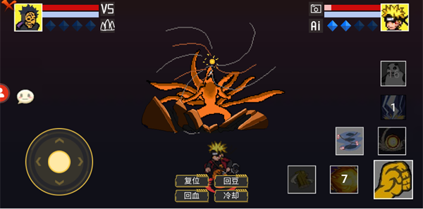 像素火影无尽试炼0.42