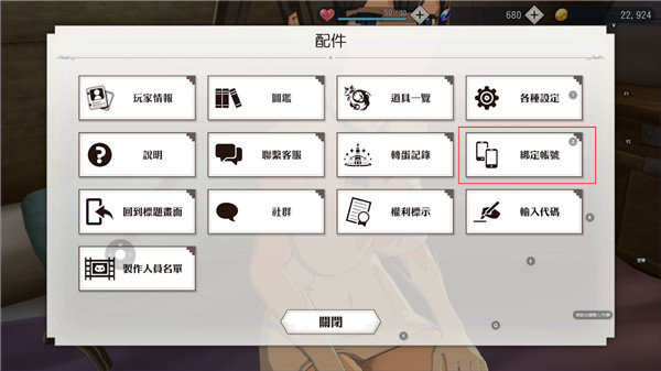 地城邂逅战斗编年史国际服.2