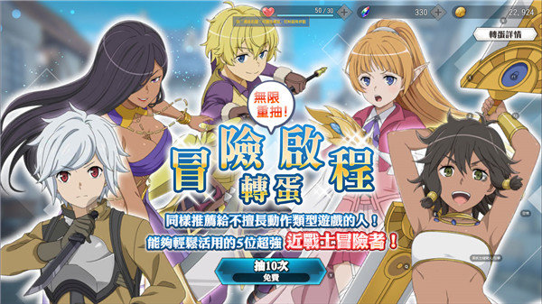 地城邂逅战斗编年史国际服.2