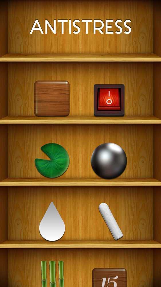 Antistress9截图2