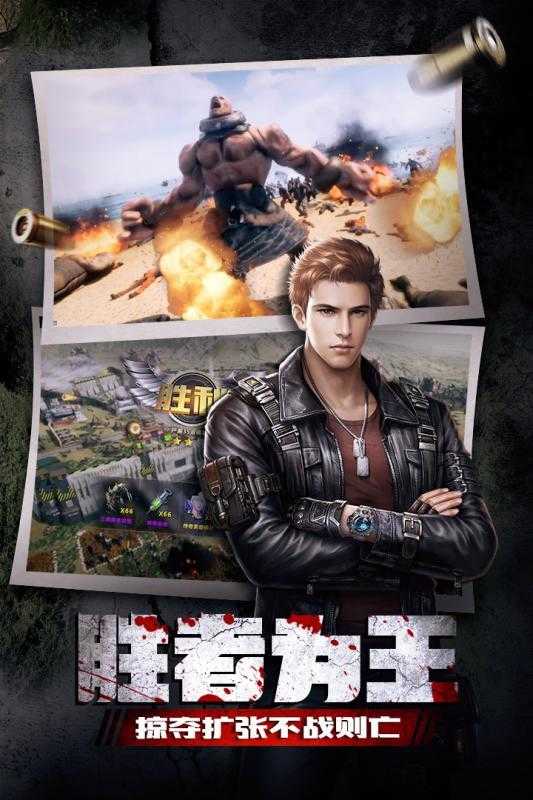 末日逃脱24Apocalypse Runner.0截图4