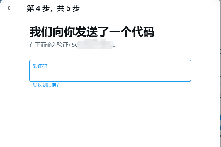 X中文免费版